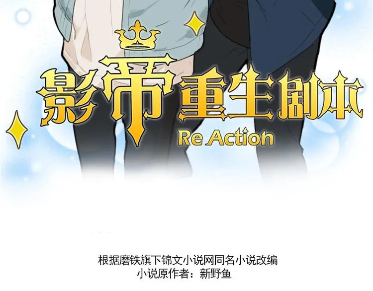 第4话 物似人非 第4页