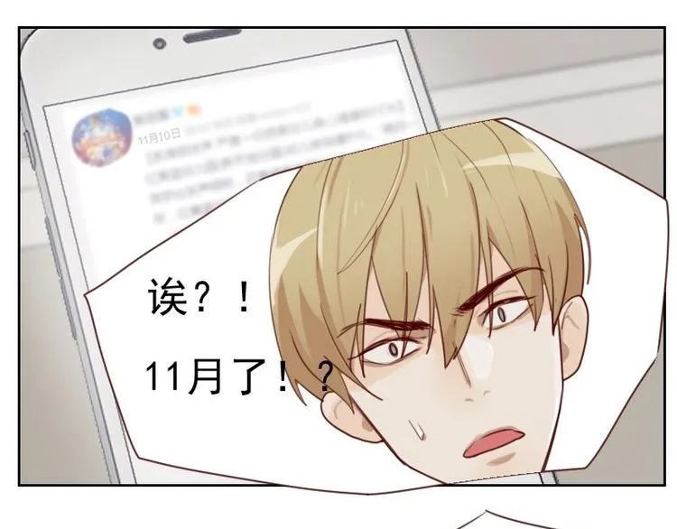 第4话 物似人非 第14页
