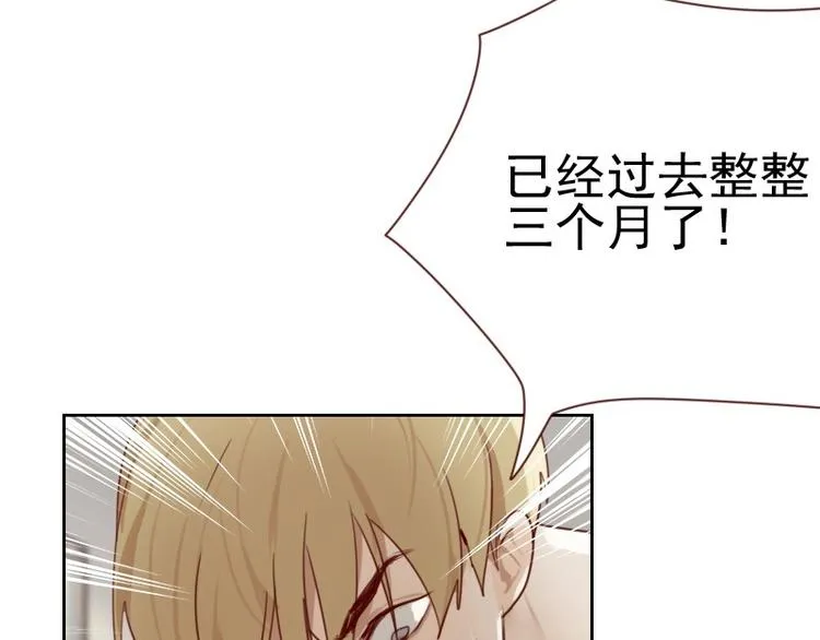 第4话 物似人非 第15页