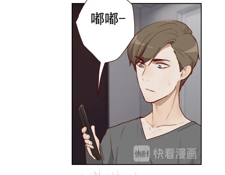 第4话 物似人非 第28页