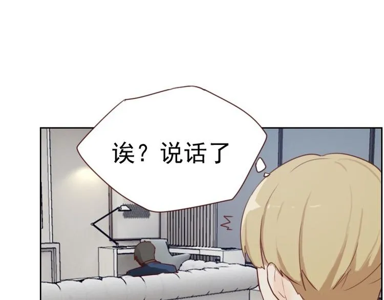第4话 物似人非 第39页