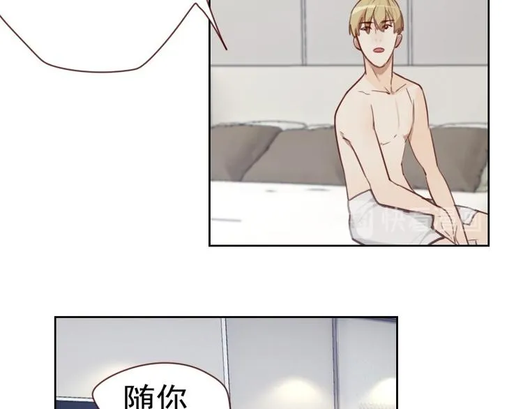 第4话 物似人非 第41页