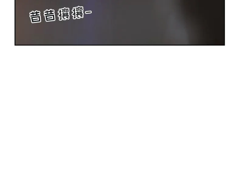 第4话 物似人非 第50页