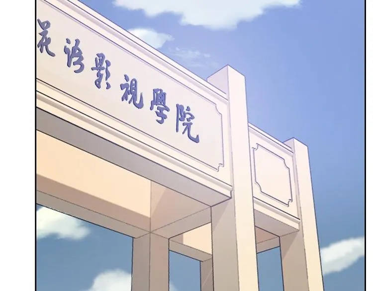 第4话 物似人非 第55页