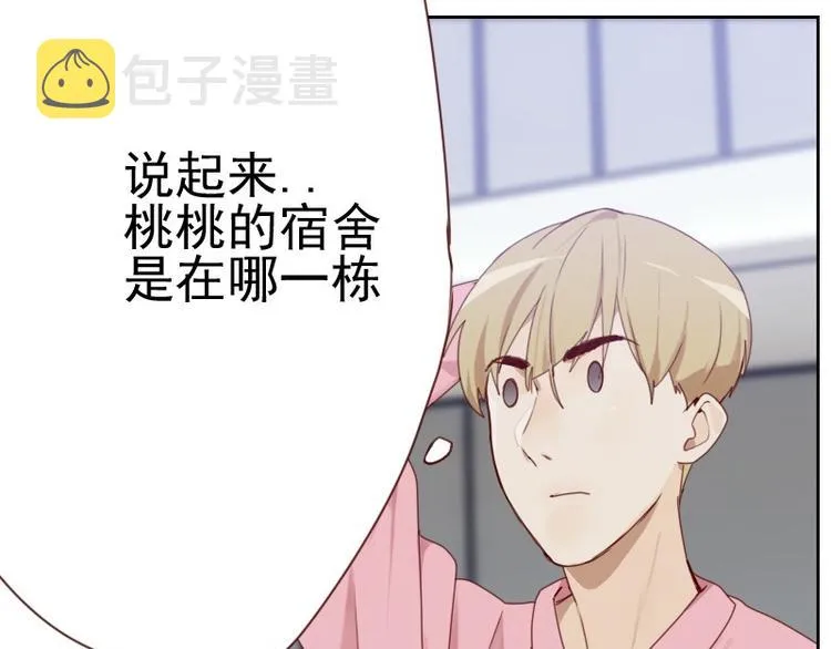 第4话 物似人非 第57页