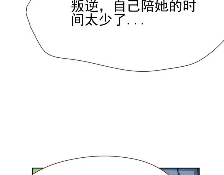 第4话 物似人非 第61页