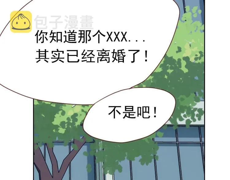 第4话 物似人非 第62页