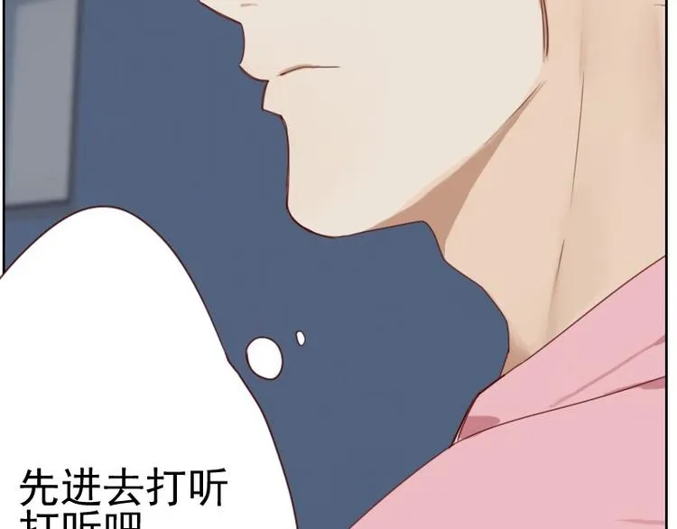 第4话 物似人非 第66页