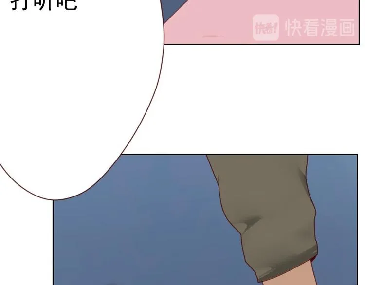 第4话 物似人非 第67页