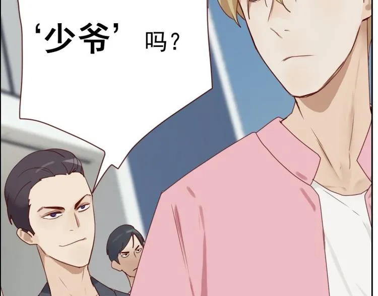 第4话 物似人非 第70页