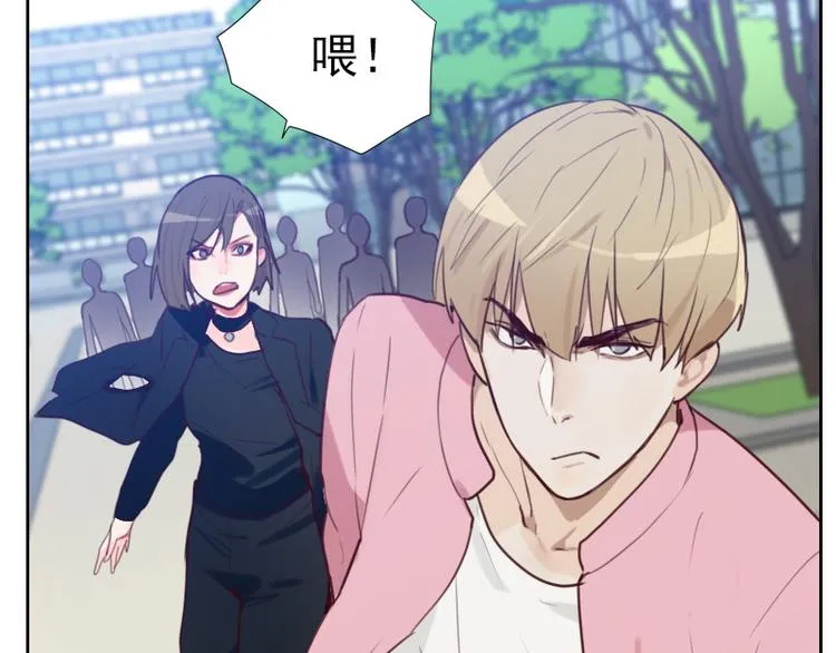 第6话 你是谁？ 第29页