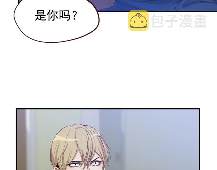 第12话 你竟然是这样的变态？ 第19页