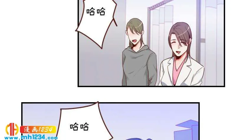 第30话 白君离的救场 第32页