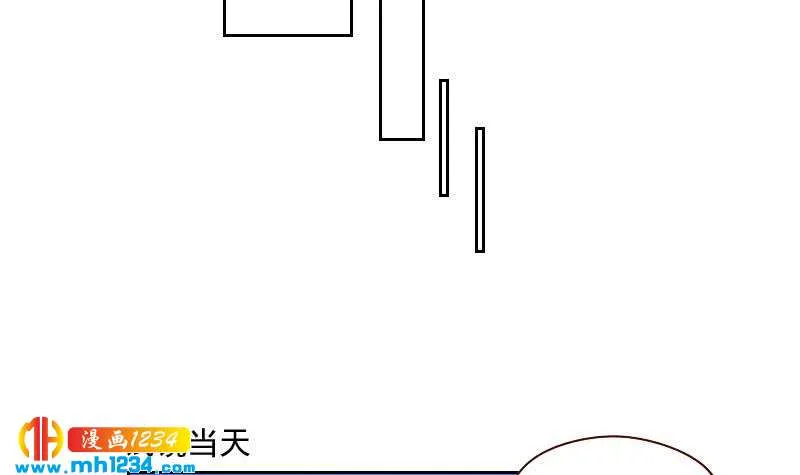 第51话 牧哥你真好 第36页