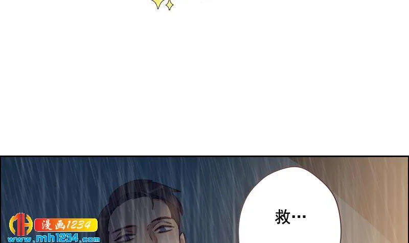第54话 他嘚瑟不了多久 第6页