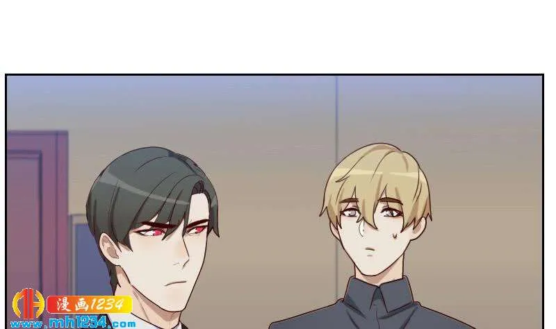 第61话 两个霍总？！ 第50页
