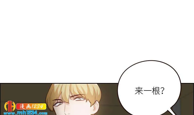 第104话 你这个小三 第10页