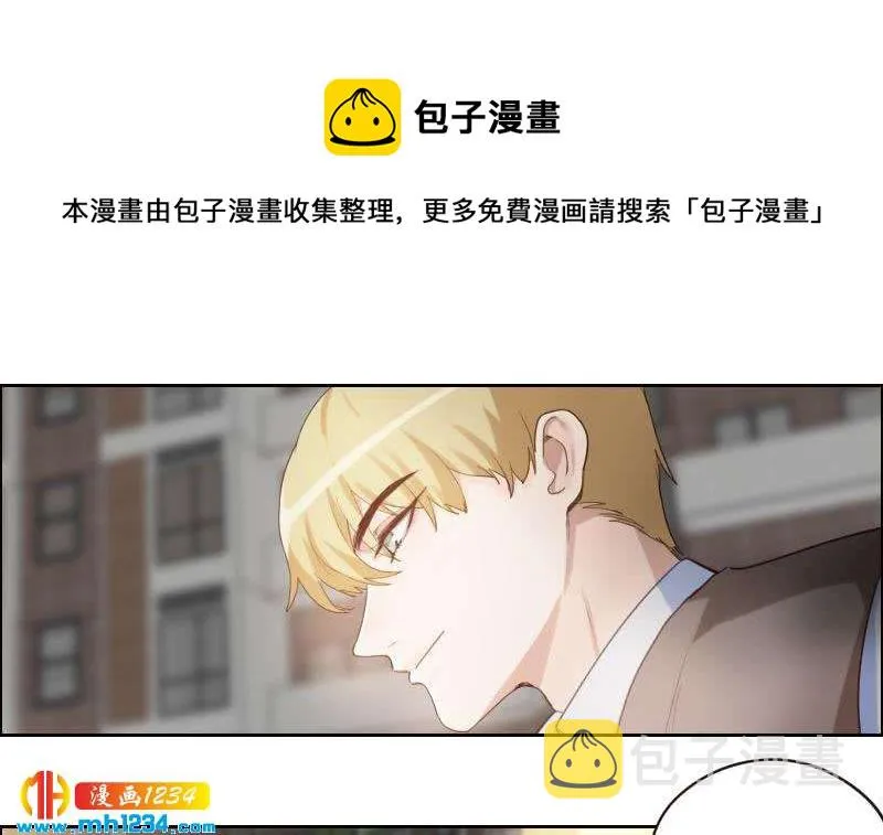 第104话 你这个小三 第18页
