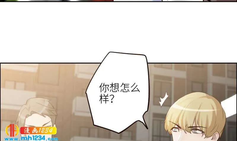 第104话 你这个小三 第21页