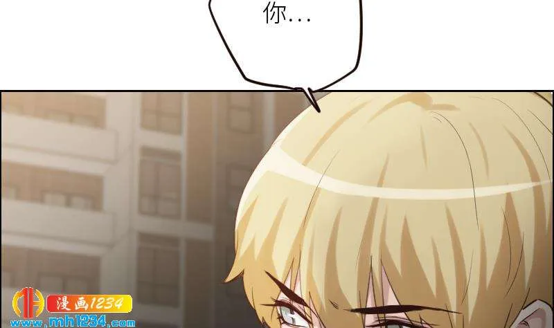 第104话 你这个小三 第26页