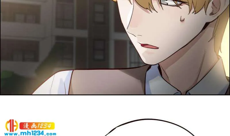 第104话 你这个小三 第27页