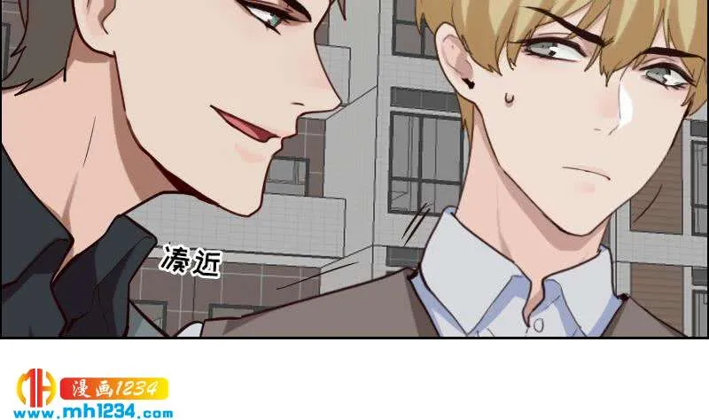 第104话 你这个小三 第35页