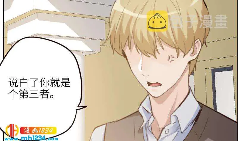 第104话 你这个小三 第55页