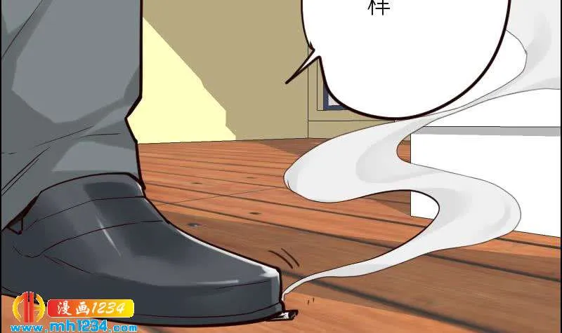 第104话 你这个小三 第57页