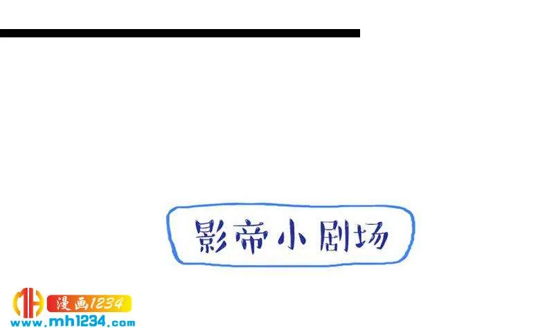 第104话 你这个小三 第71页