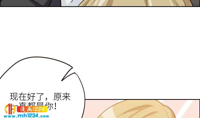 第112话 我们的第一次 第11页