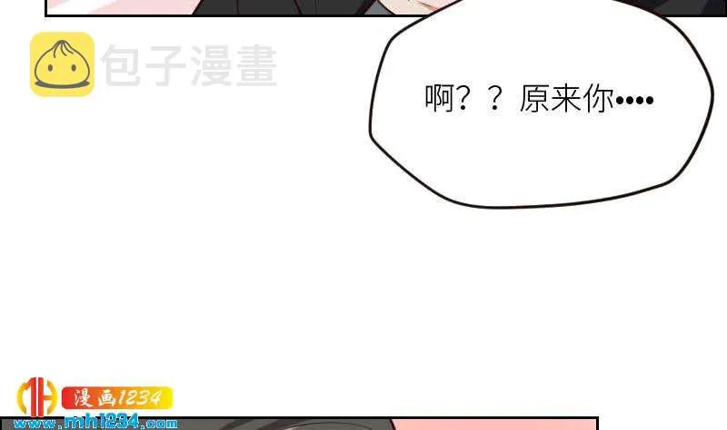 第112话 我们的第一次 第13页