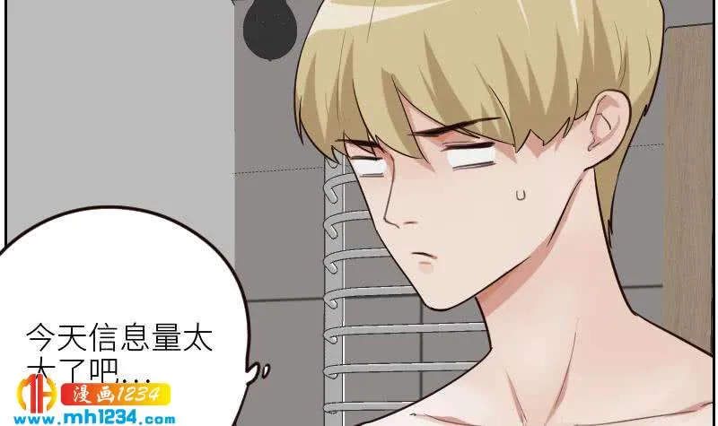 第112话 我们的第一次 第24页