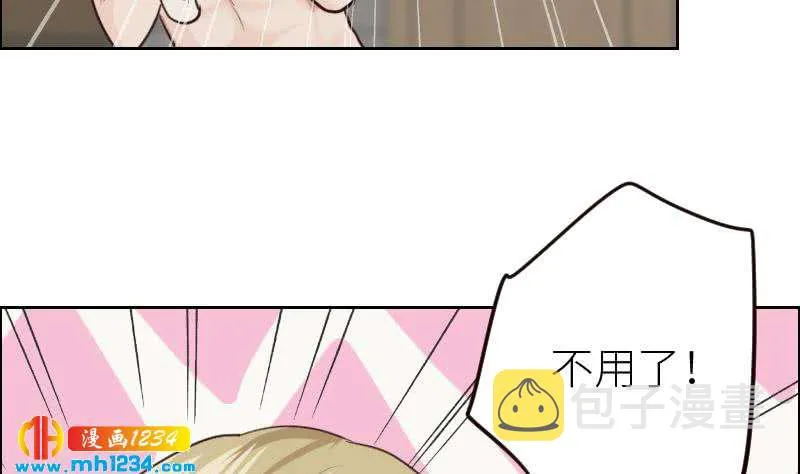 第112话 我们的第一次 第34页