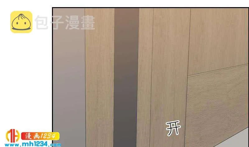 第112话 我们的第一次 第37页