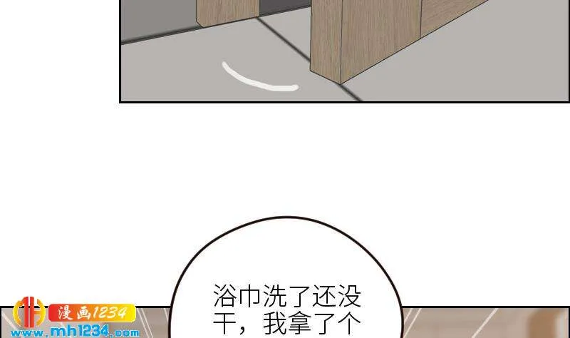 第112话 我们的第一次 第38页