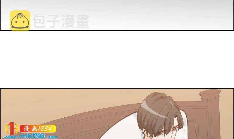 第112话 我们的第一次 第48页