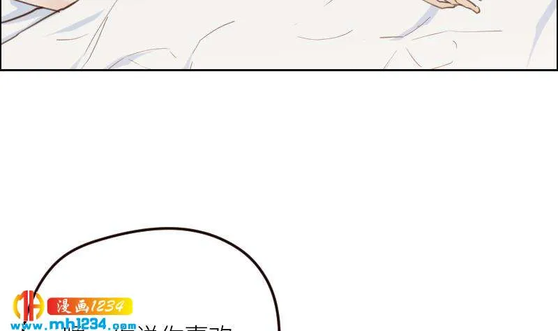 第112话 我们的第一次 第50页