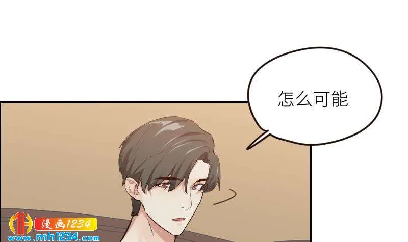 第112话 我们的第一次 第60页