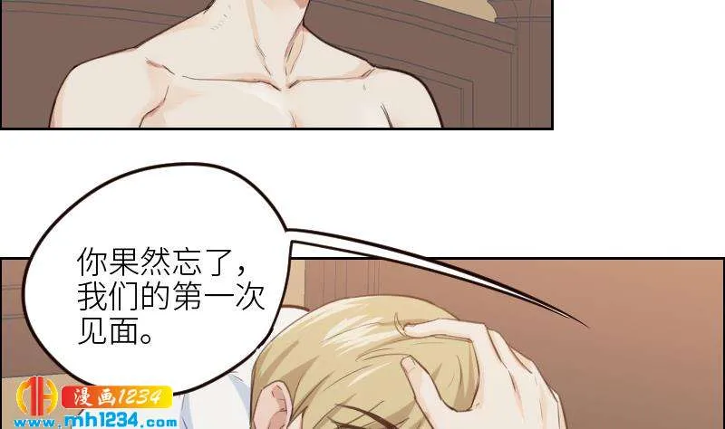 第112话 我们的第一次 第61页