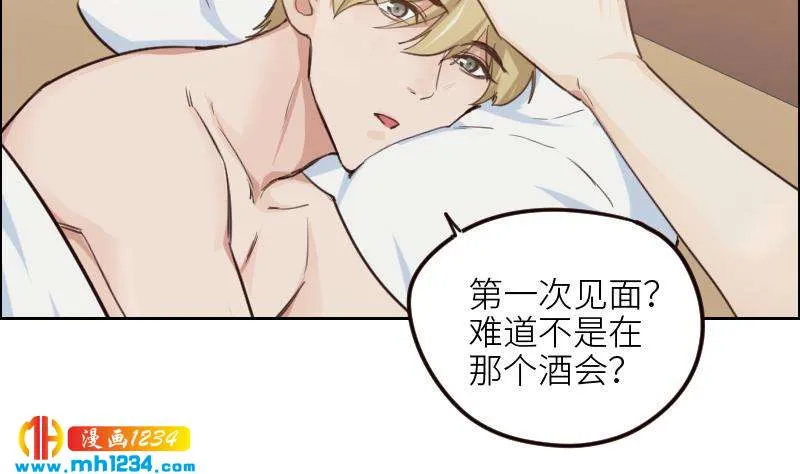 第112话 我们的第一次 第62页