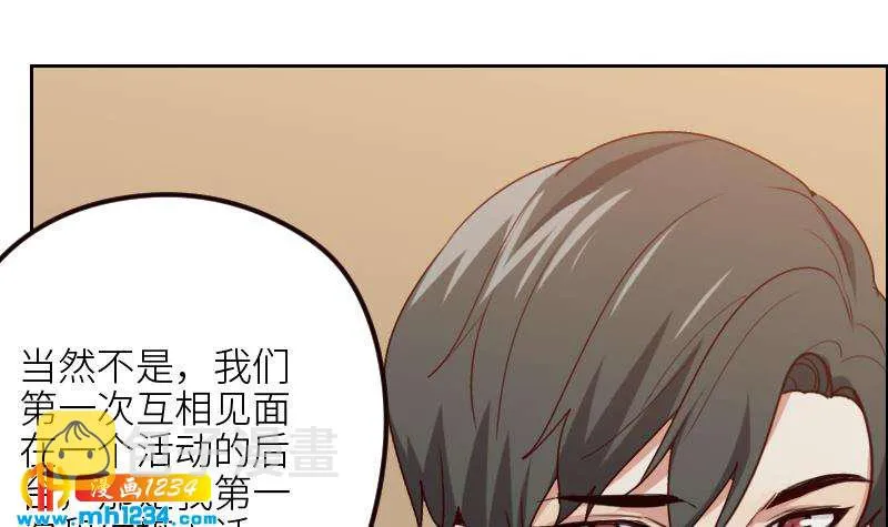 第112话 我们的第一次 第63页
