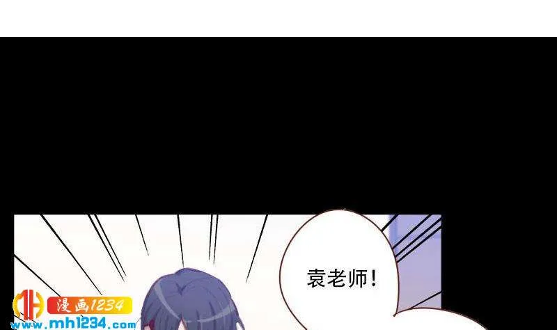 第112话 我们的第一次 第65页