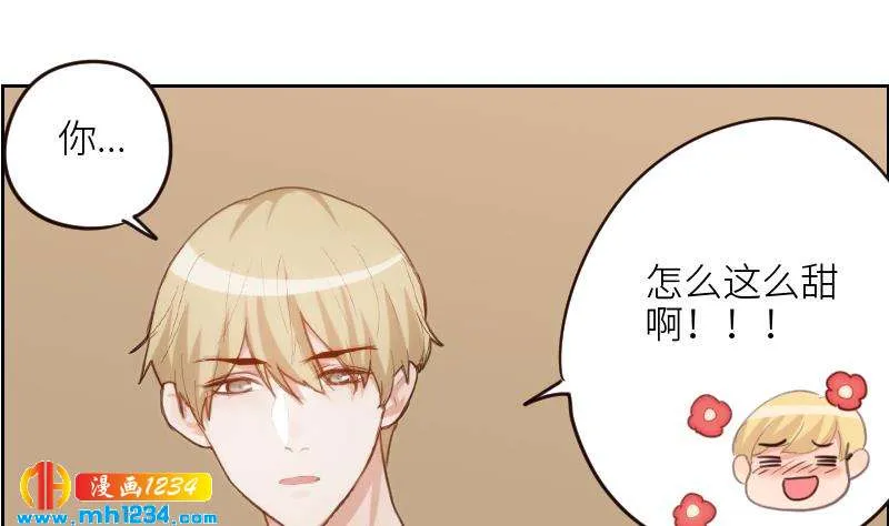 第112话 我们的第一次 第86页
