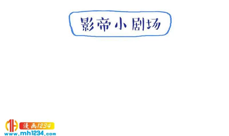 第112话 我们的第一次 第89页