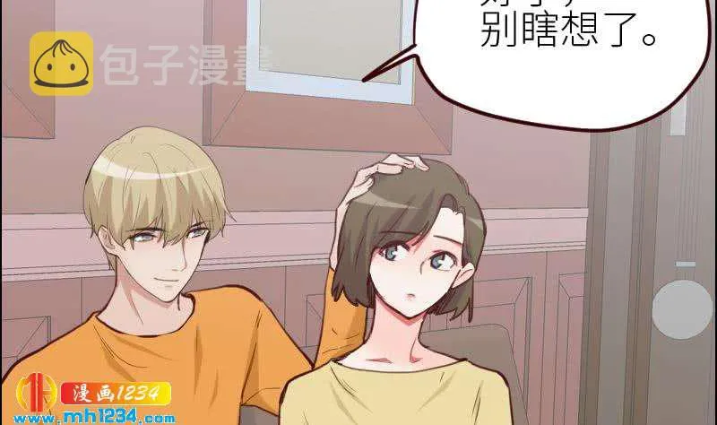 第117话 我相信他 第50页