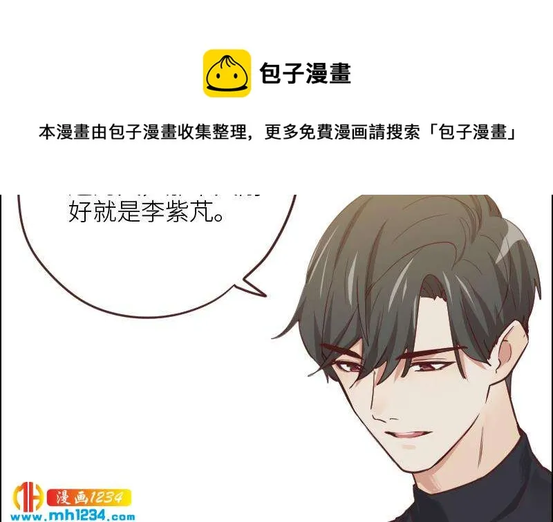 第121话 你能原谅我么？ 第68页