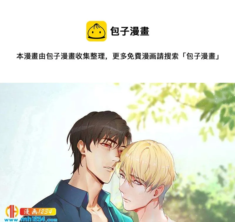 第122话 梦醒时分 第1页