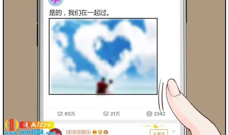 第122话 梦醒时分 第41页