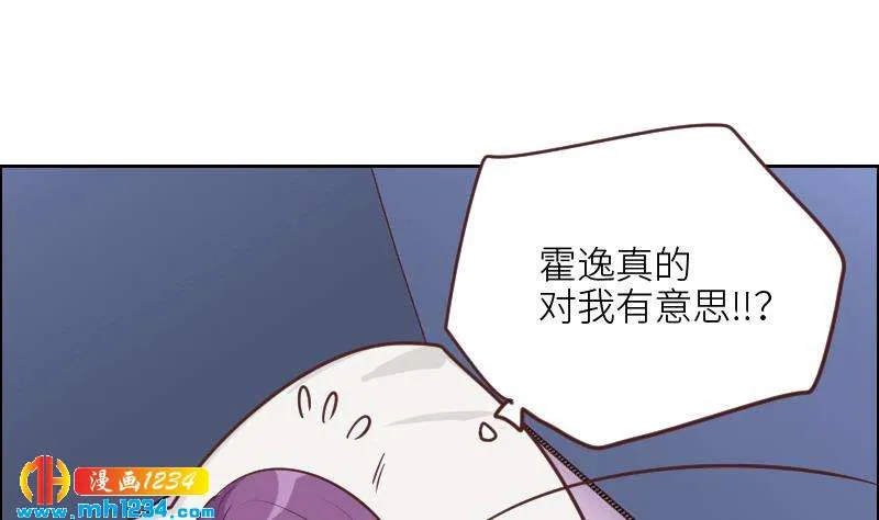 第122话 梦醒时分 第44页