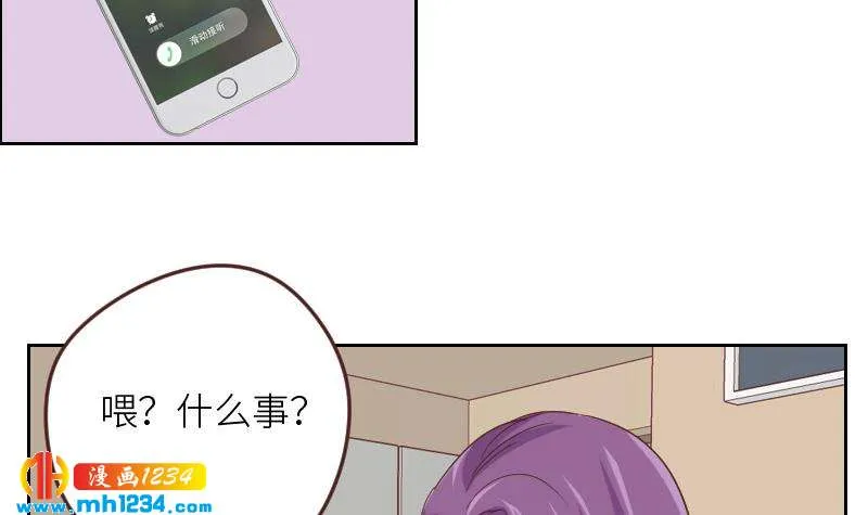 第122话 梦醒时分 第51页